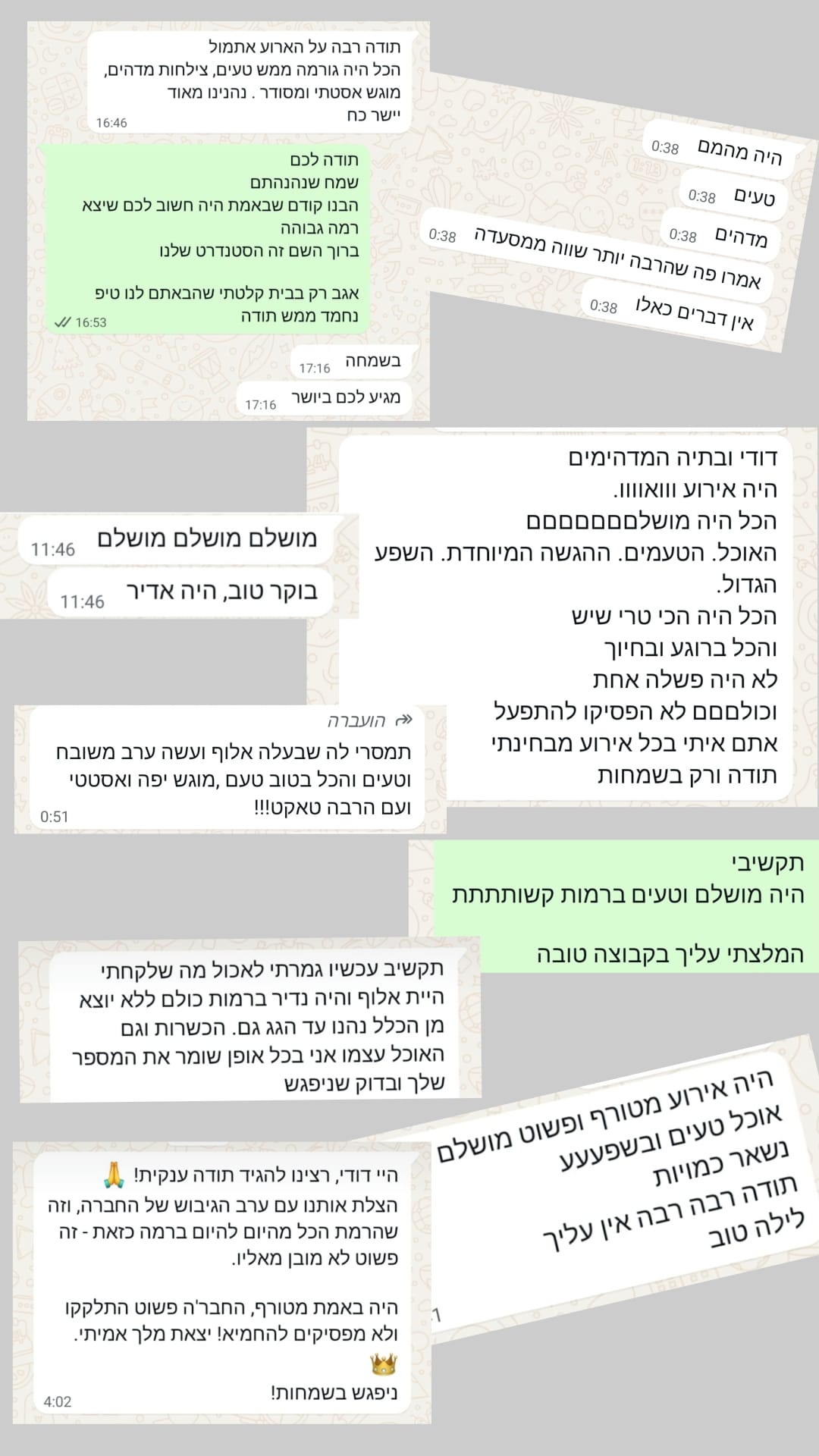 BBQ ארועי מנגל בוטיק בסטייל