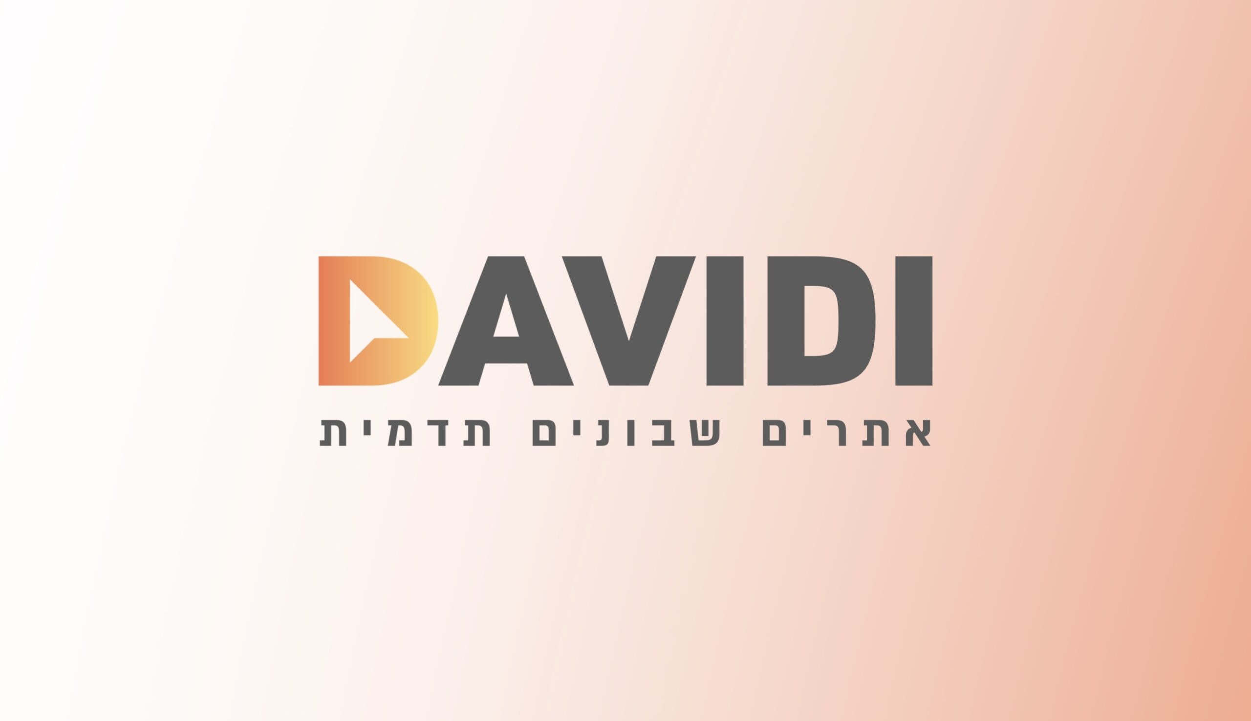 בונה אתרים