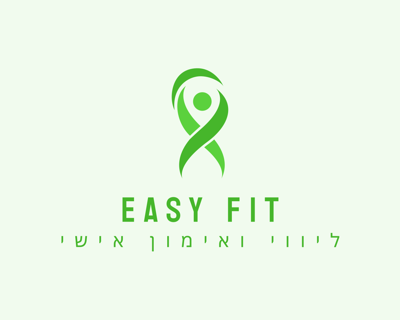 Easy Fit אימון וליווי אישי