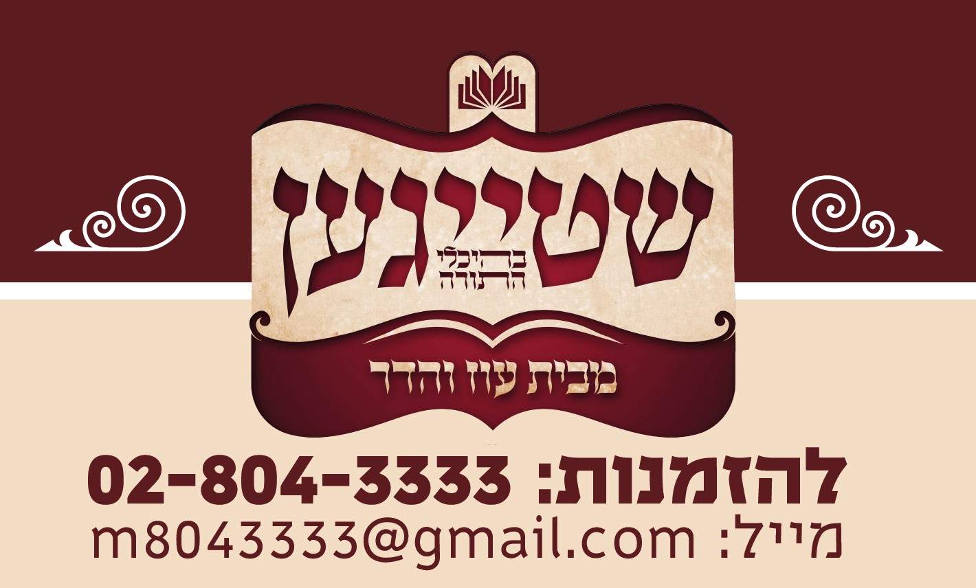 הפצת ספרי קודש, ספרים