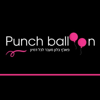 פאנץ בלון