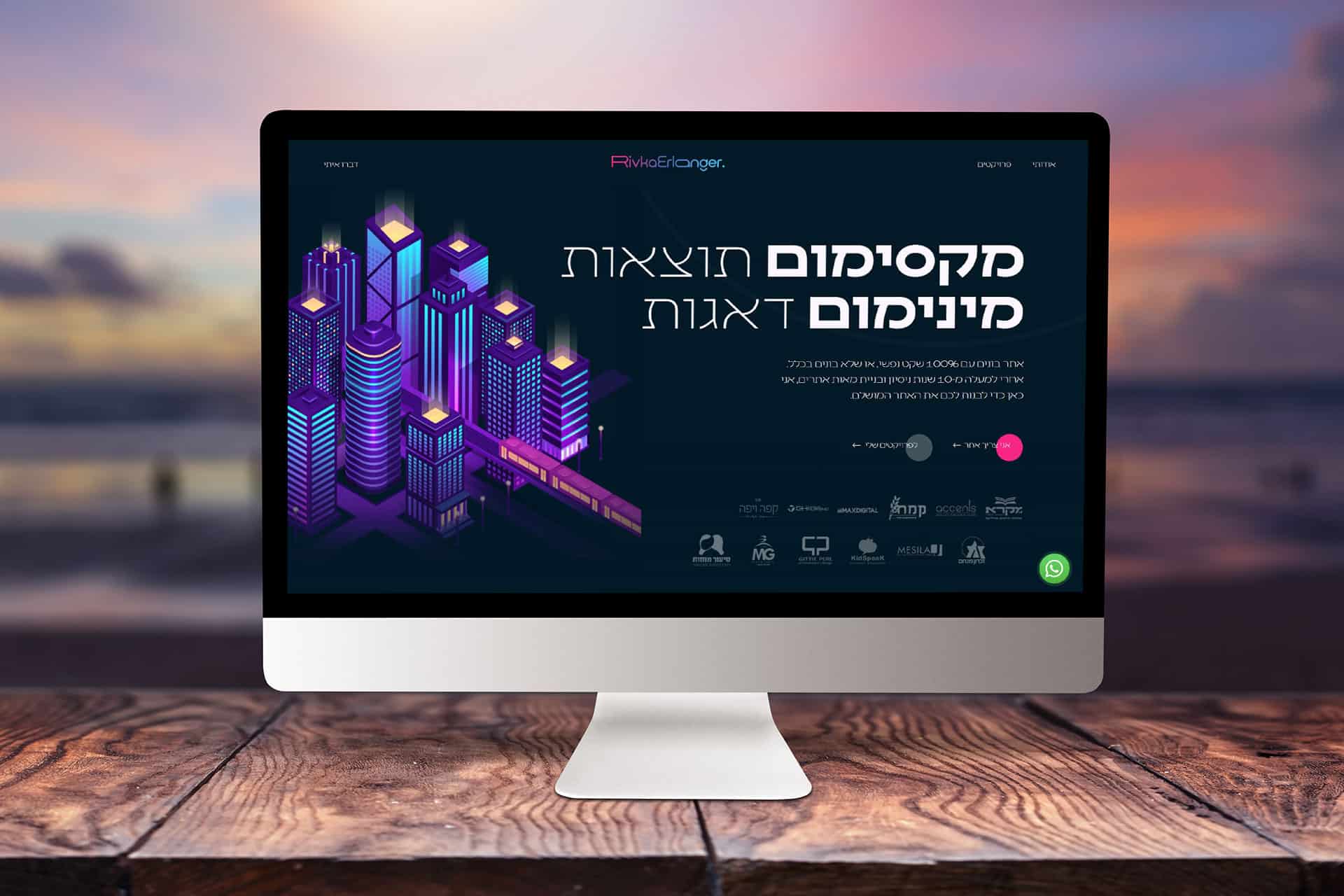 רבקה ארלנגר- עיצוב ובנית אתרים