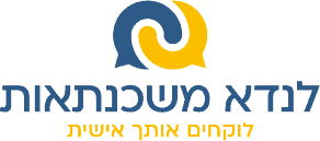 לנדא משכנתאות