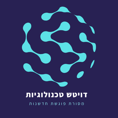 דויטש טכנולוגיות