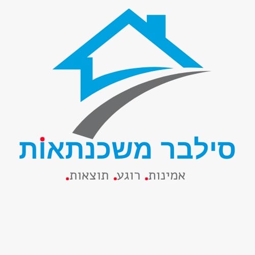 ישראל סילברסטין יעוץ משכנתאות
