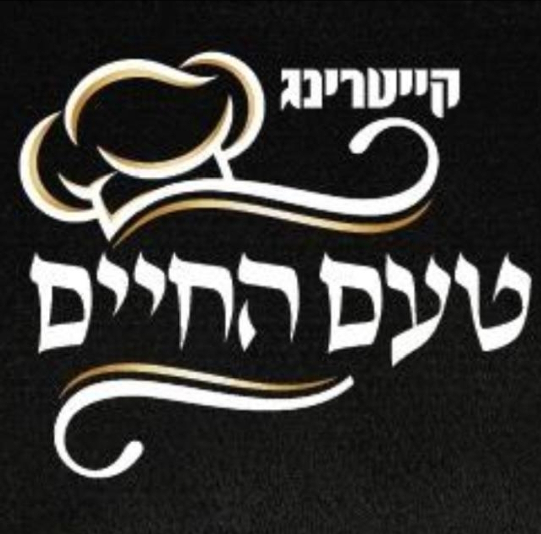 טעם החיים