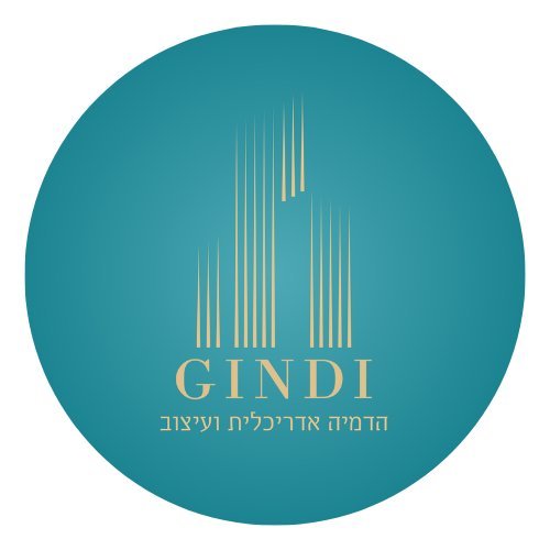 גינדי- עיצוב פנים והדמייה אדריכלית