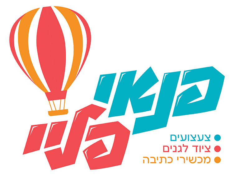 פנאי פליי