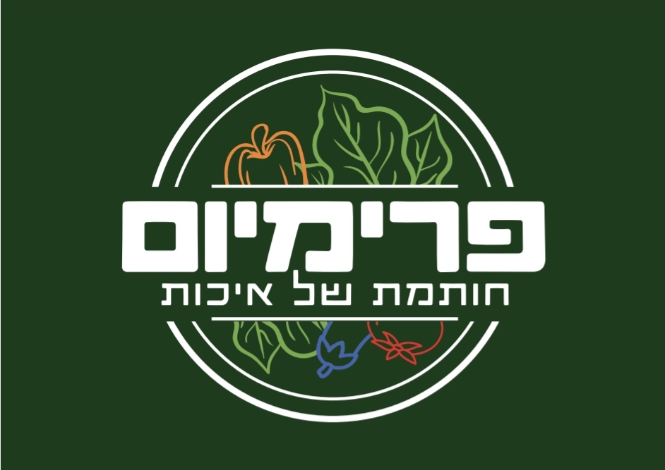 פרימיום