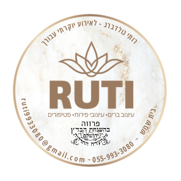 רותי - עיצובי פירות ופטיפורים